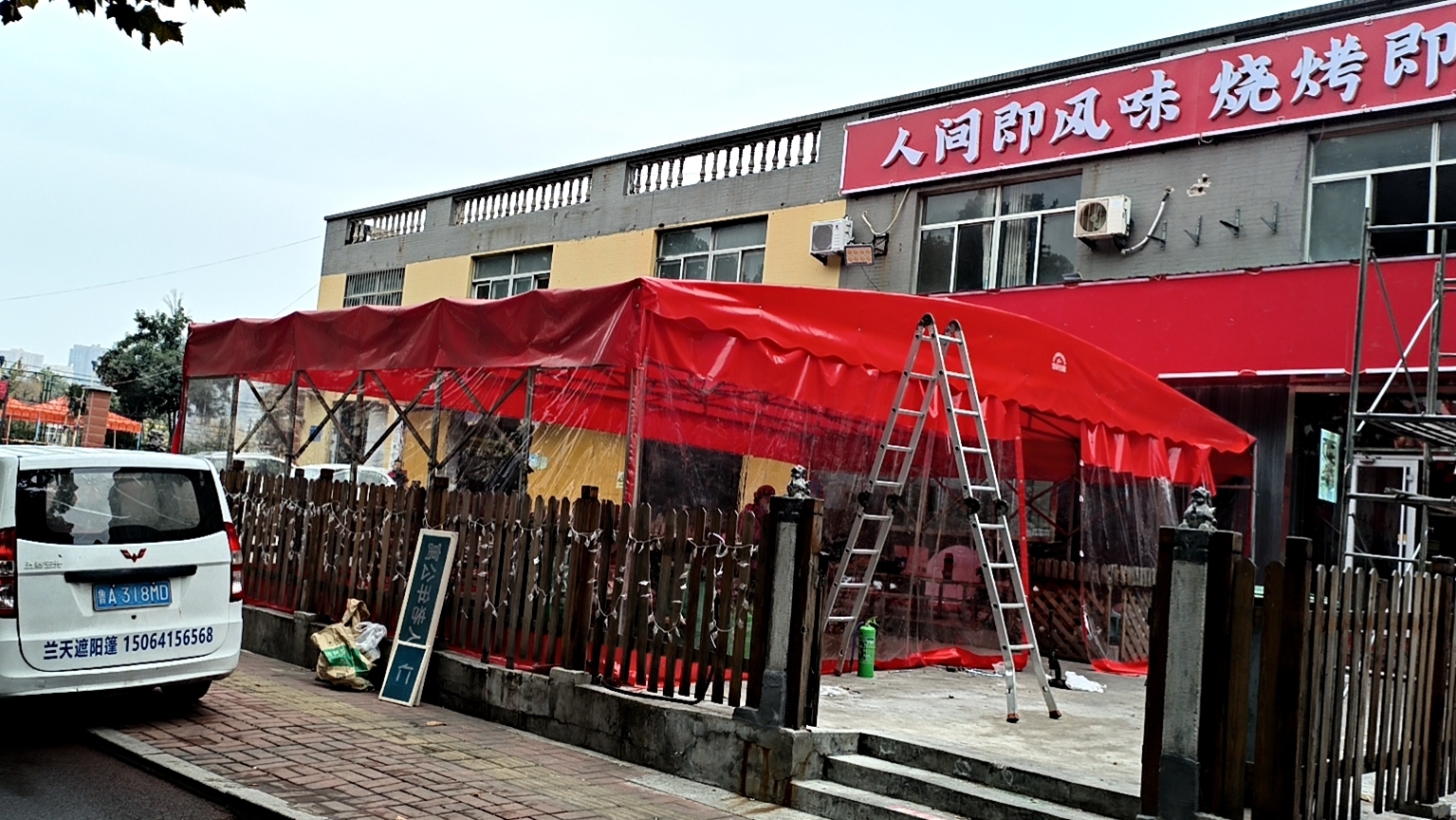 濟(jì)南雨棚生產(chǎn)廠(chǎng)家具備什么？